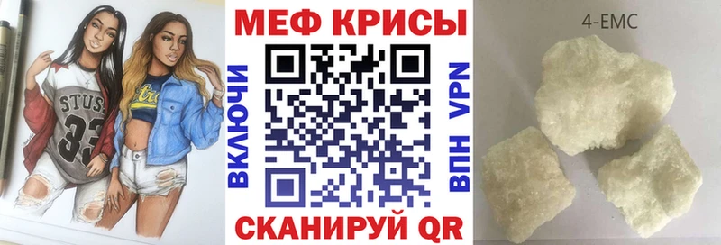 Где купить Светлогорск Конопля АМФЕТАМИН ГЕРОИН КОКАИН Меф