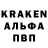 Alpha PVP СК Kanjiforu