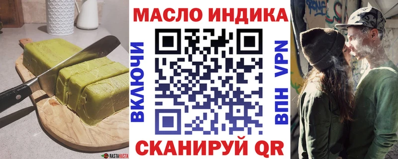 ссылка на мегу ССЫЛКА  закладка  Светлогорск  Еда ТГК марихуана 