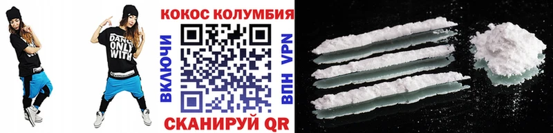 blacksprut вход  Светлогорск  Cocaine 99% 