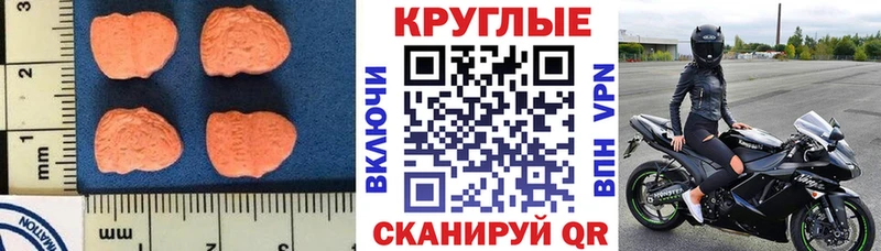 продажа наркотиков  hydra ссылки  Экстази круглые  Светлогорск 