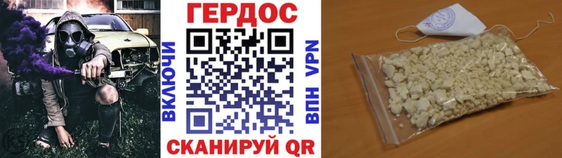 Героин Афган  Светлогорск 