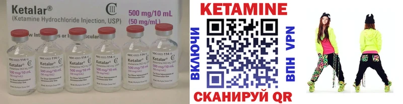 гидра как войти  Светлогорск  КЕТАМИН VHQ 