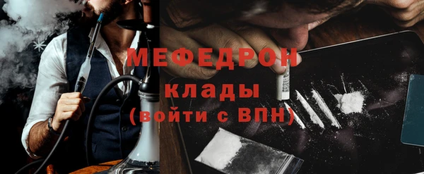 ALPHA PVP Белоозёрский