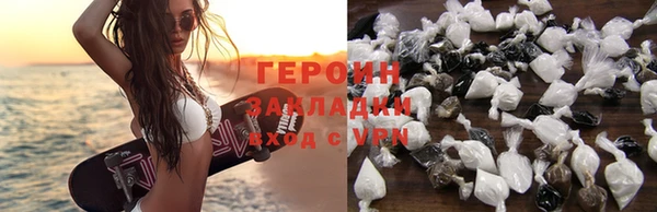 марихуана Беломорск