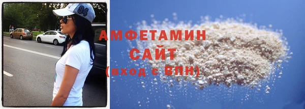 марихуана Беломорск