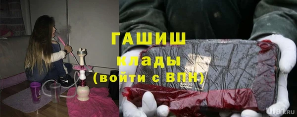 марихуана Беломорск