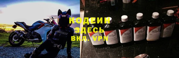 ALPHA PVP Белоозёрский