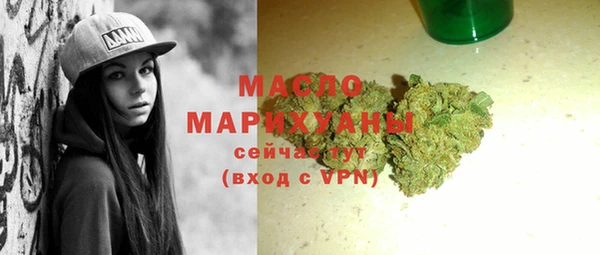 ALPHA PVP Белоозёрский