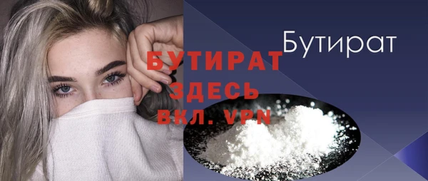марихуана Беломорск