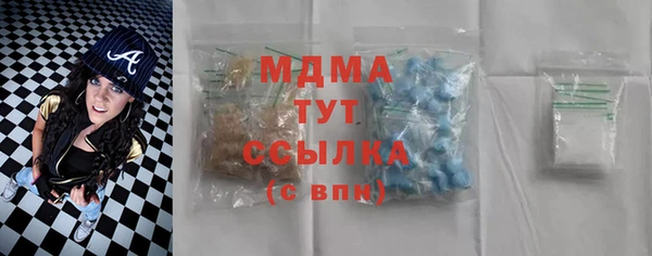 винт Белокуриха