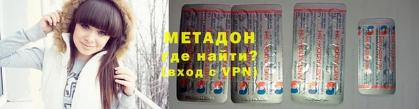 ALPHA PVP Белоозёрский