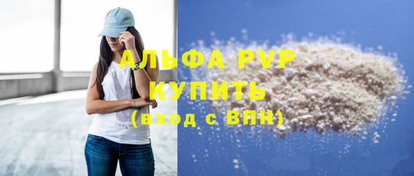 марихуана Беломорск
