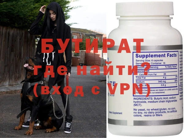 винт Белокуриха