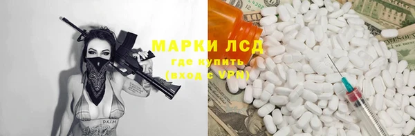 эйфоретик Россошь