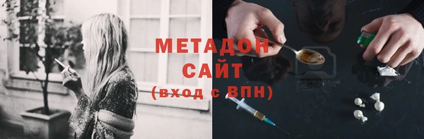 ALPHA PVP Белоозёрский