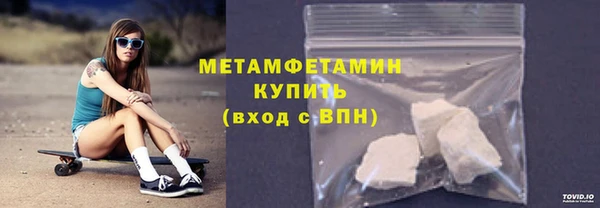 винт Белокуриха