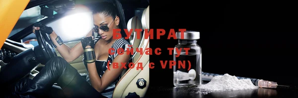 винт Белокуриха