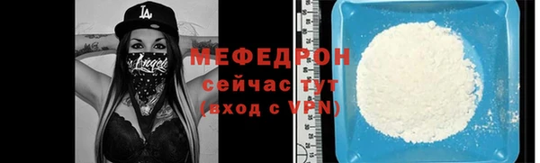 винт Белокуриха