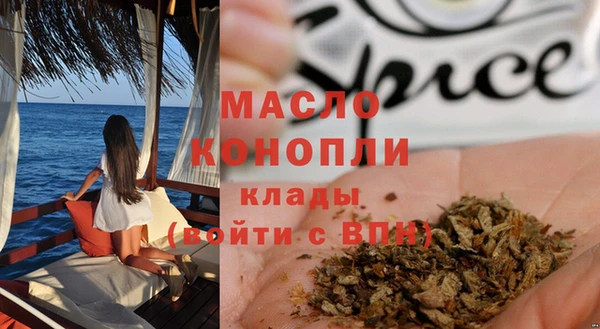 винт Белокуриха