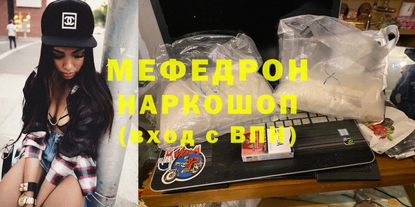 MDMA Рославль