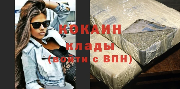 винт Белокуриха