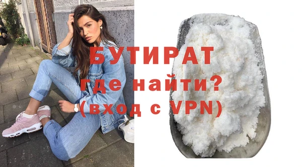 ALPHA PVP Белоозёрский