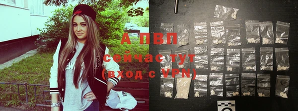 ALPHA PVP Белоозёрский