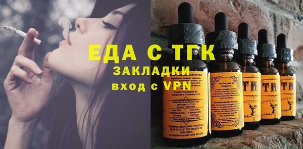 марихуана Беломорск