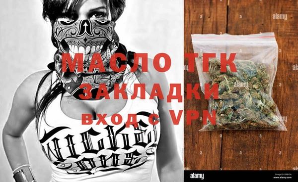 марихуана Беломорск
