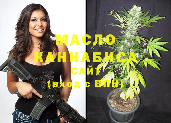 марихуана Беломорск