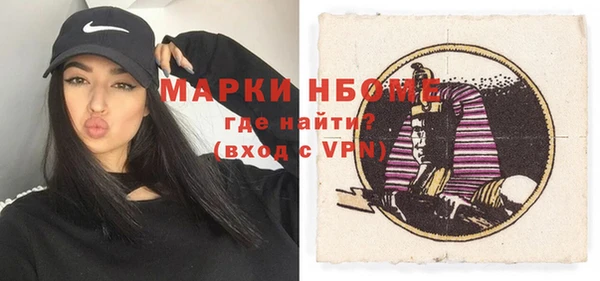 винт Белокуриха