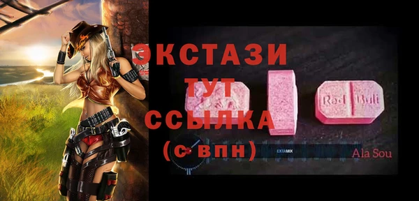 ALPHA PVP Белоозёрский