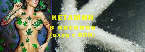 ALPHA PVP Белоозёрский