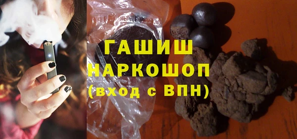 винт Белокуриха