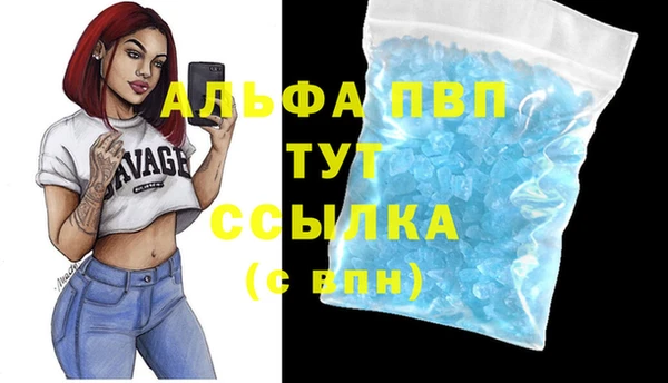 марихуана Беломорск