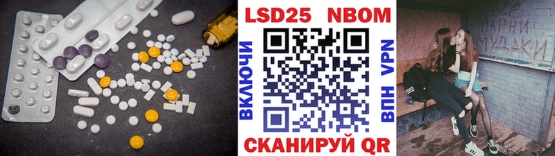 LSD-25 экстази ecstasy  kraken ССЫЛКА  Светлогорск  где продают наркотики 