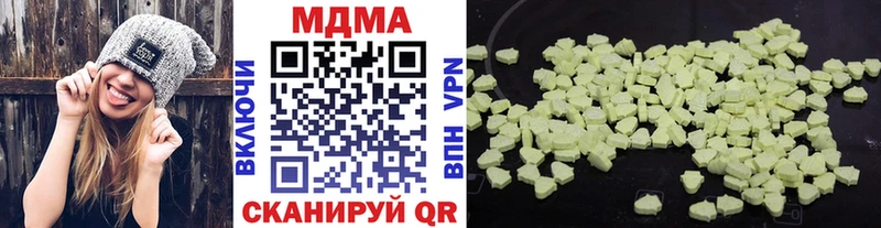 MDMA кристаллы  Светлогорск 
