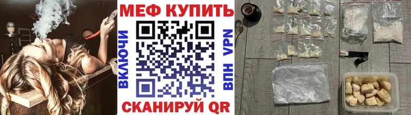 Мефедрон VHQ  Светлогорск 
