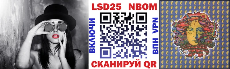 Марки NBOMe 1,5мг  купить наркоту  Светлогорск 
