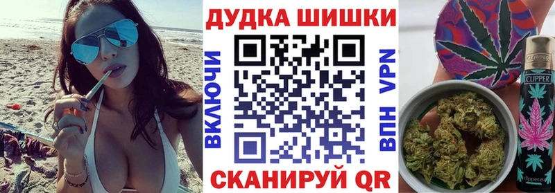 Бошки Шишки Amnesia Светлогорск